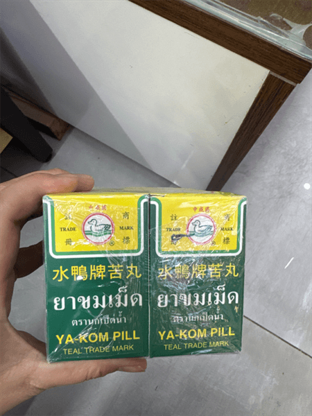 Viên đáng hiệu vịt thái lan ( thanh nhiệt, táo bón, đầy hơi)