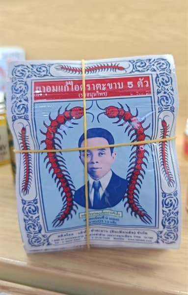 thuốc ho con rết thái lan