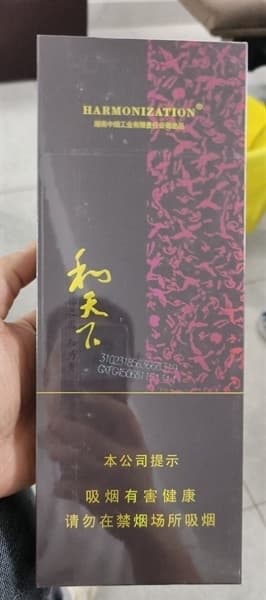 Thuốc lá hứa tiên sa mỏng