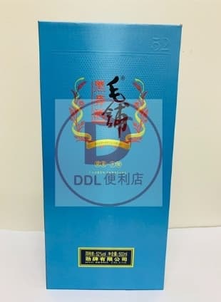 Rượu vỏ xanh maopuheiqiaojiu 42% 0069