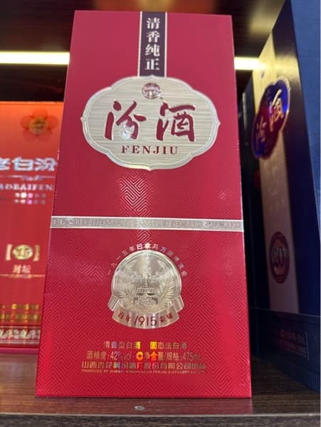 巴拿马基础版42度 Rượu Banama Jichuban 42%vol 475ml