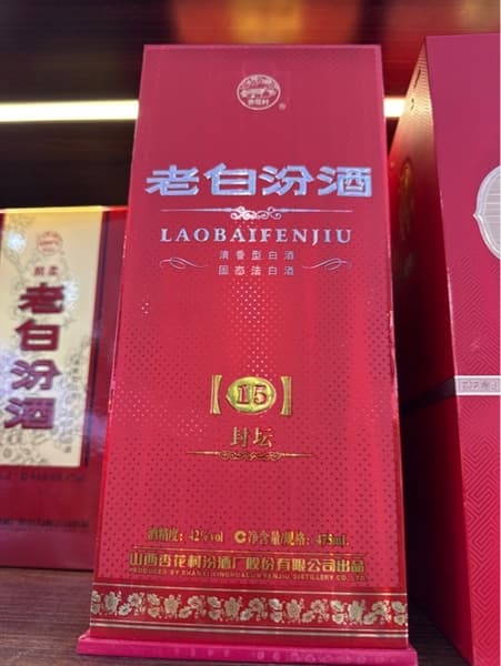 Rượu Phong Cửu 15 năm 42 độ