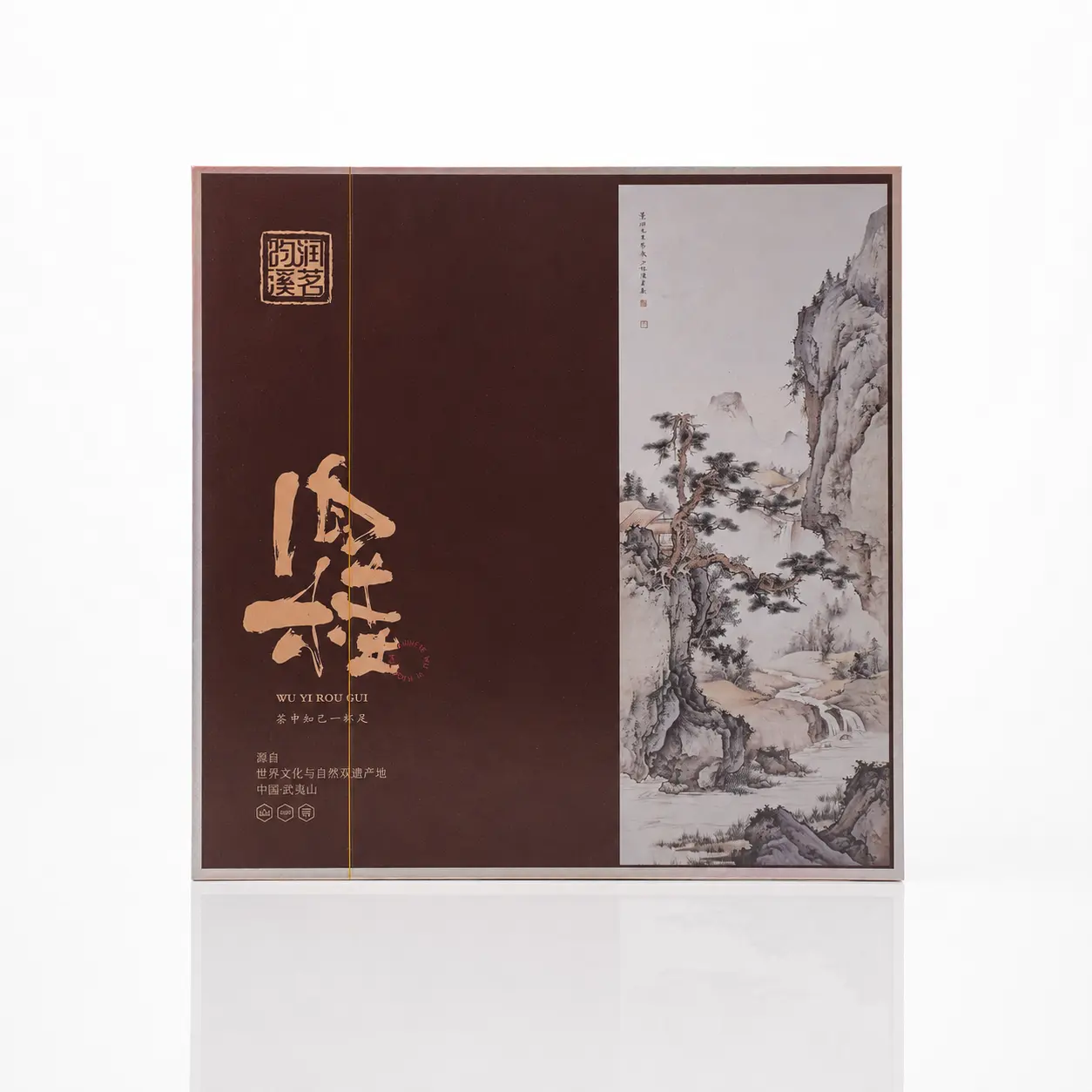 Hồng trà hộp nâu