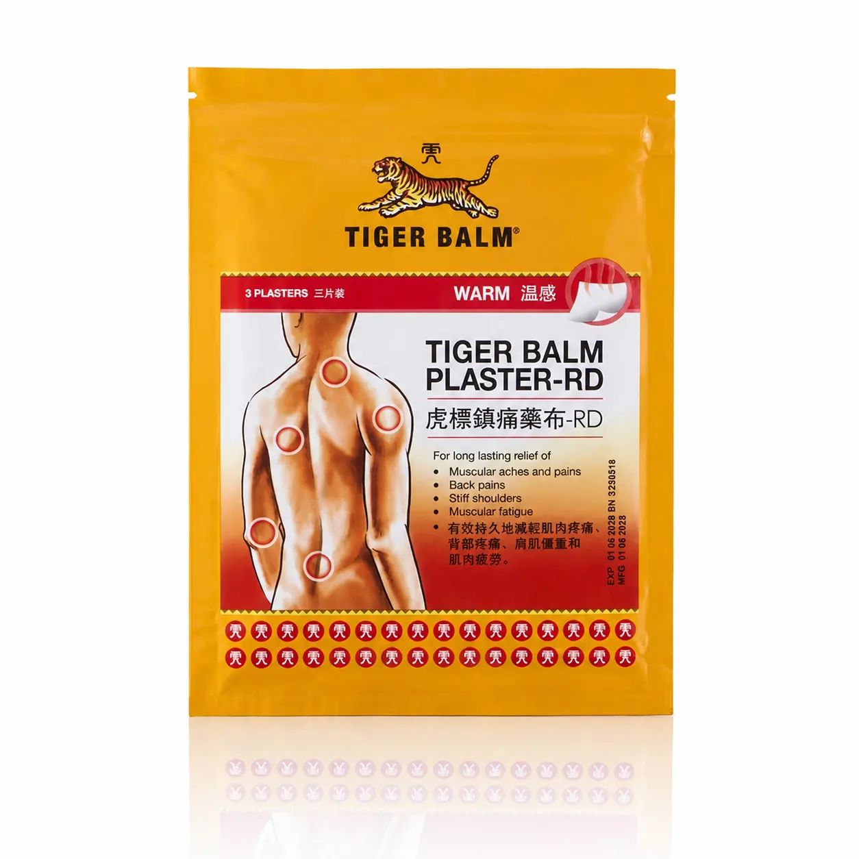 Cao dán nóng Tiger thailand size nhỏ