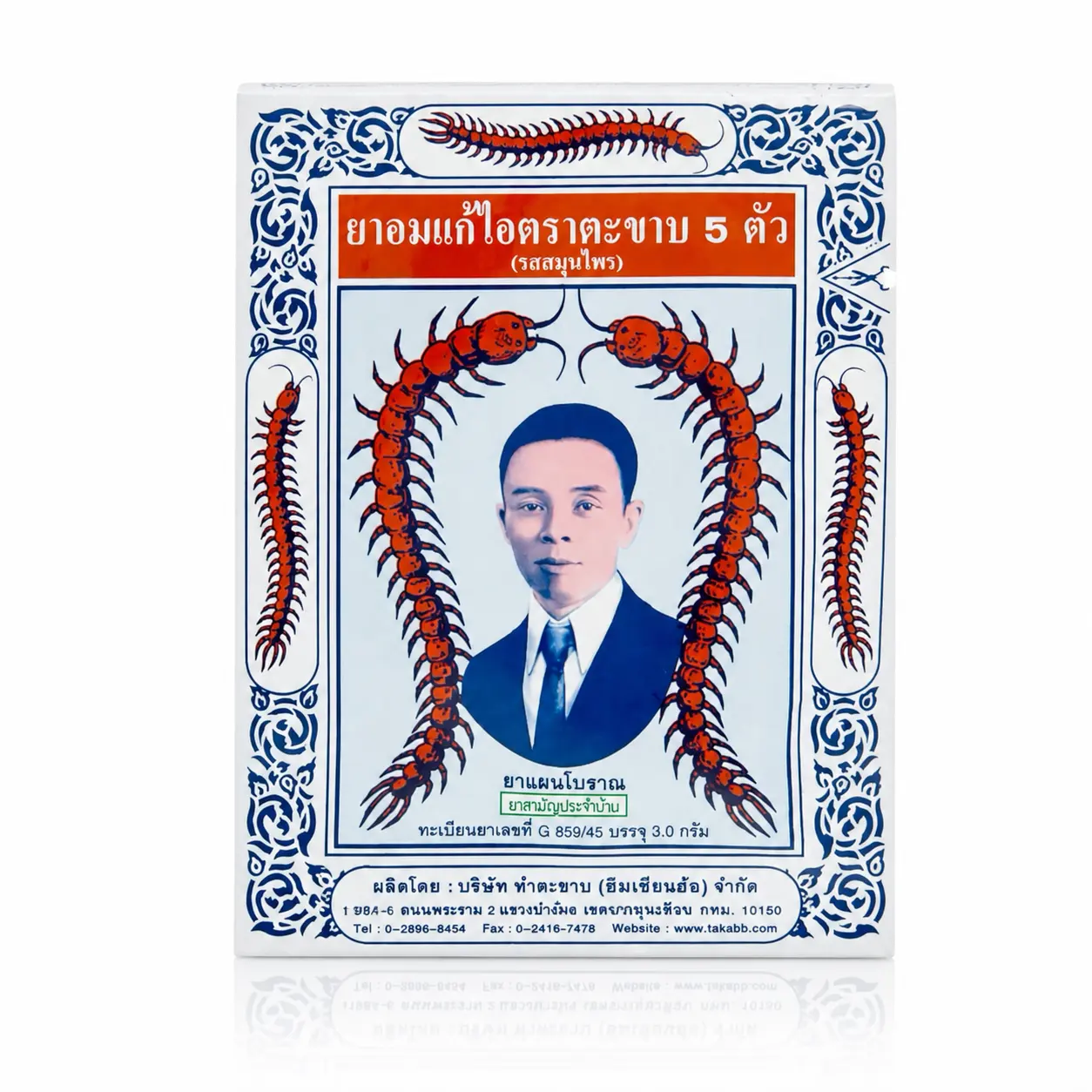 thuốc ho con rết thái lan