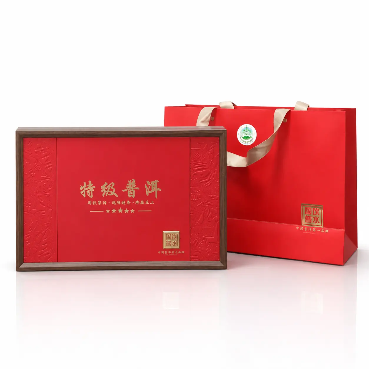 特级普洱 TRÀ PHỔ NHĨ ĐẶC BIỆT