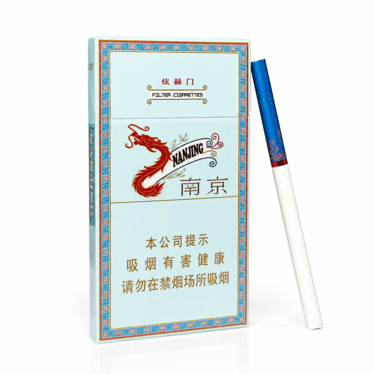 Thuốc lá Nam Kinh Xanh