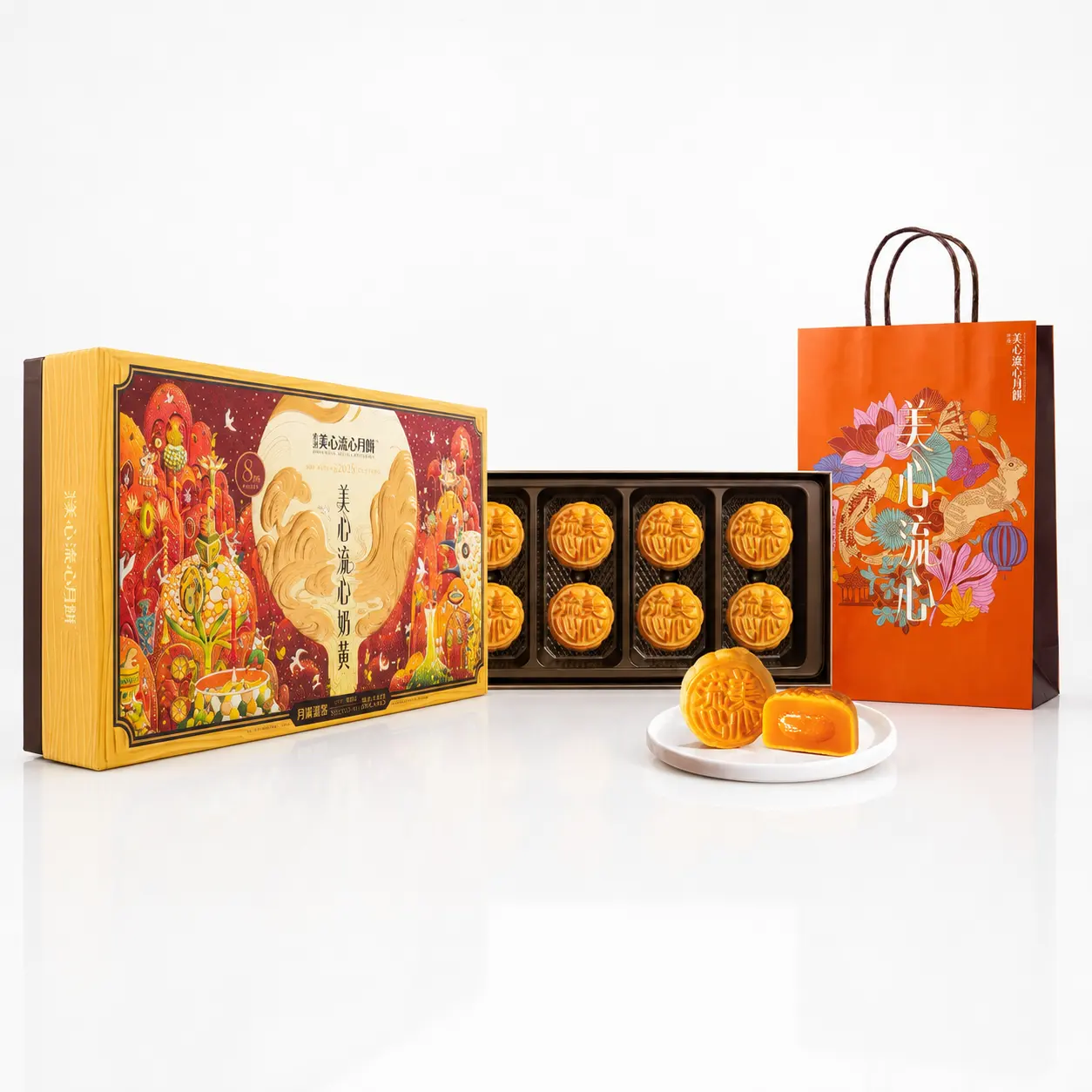 Bánh Lava Trứng Chảy Hong Kong