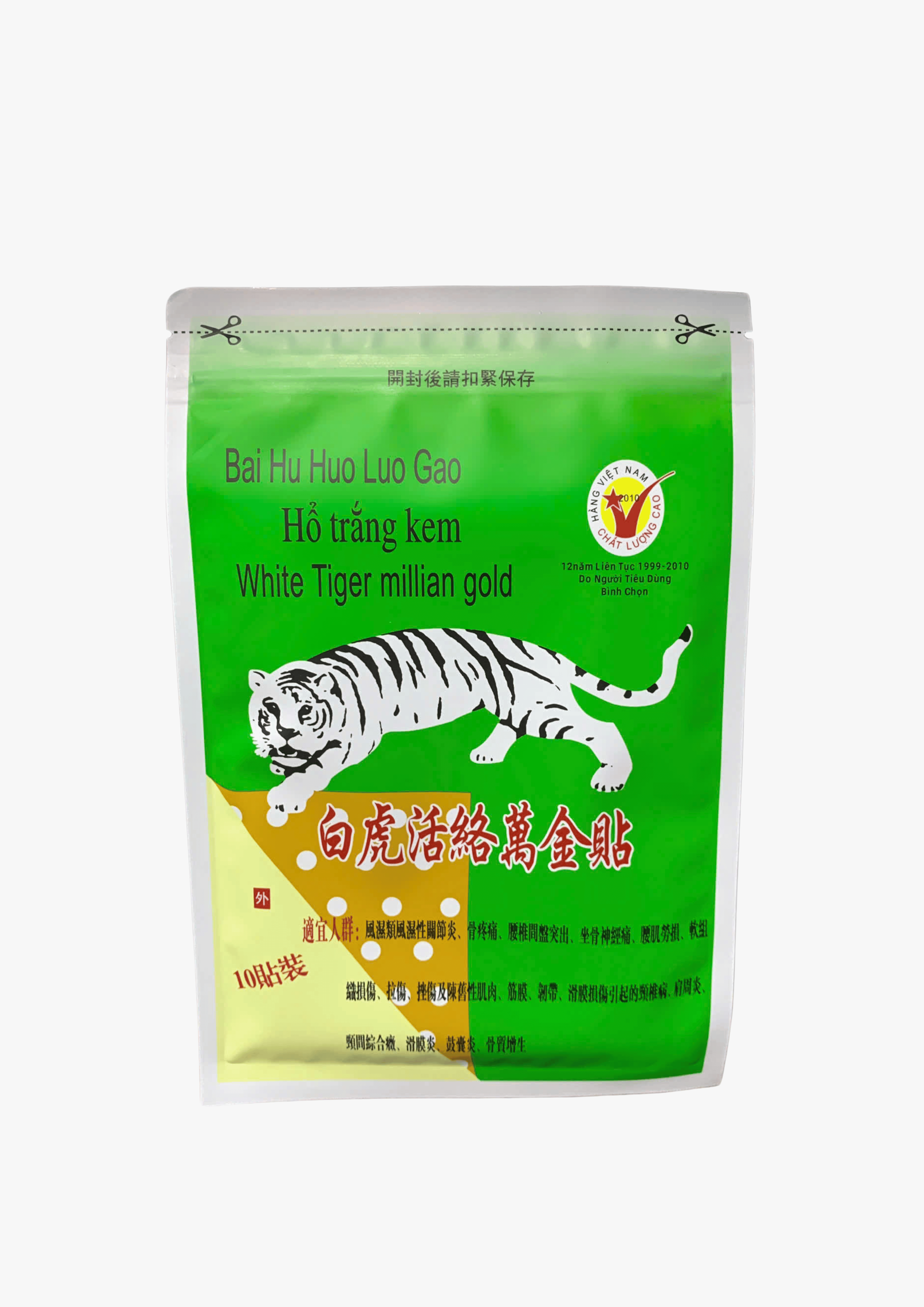 Cao dán Hổ Trắng (Bai Hu Huo Luo Gao)