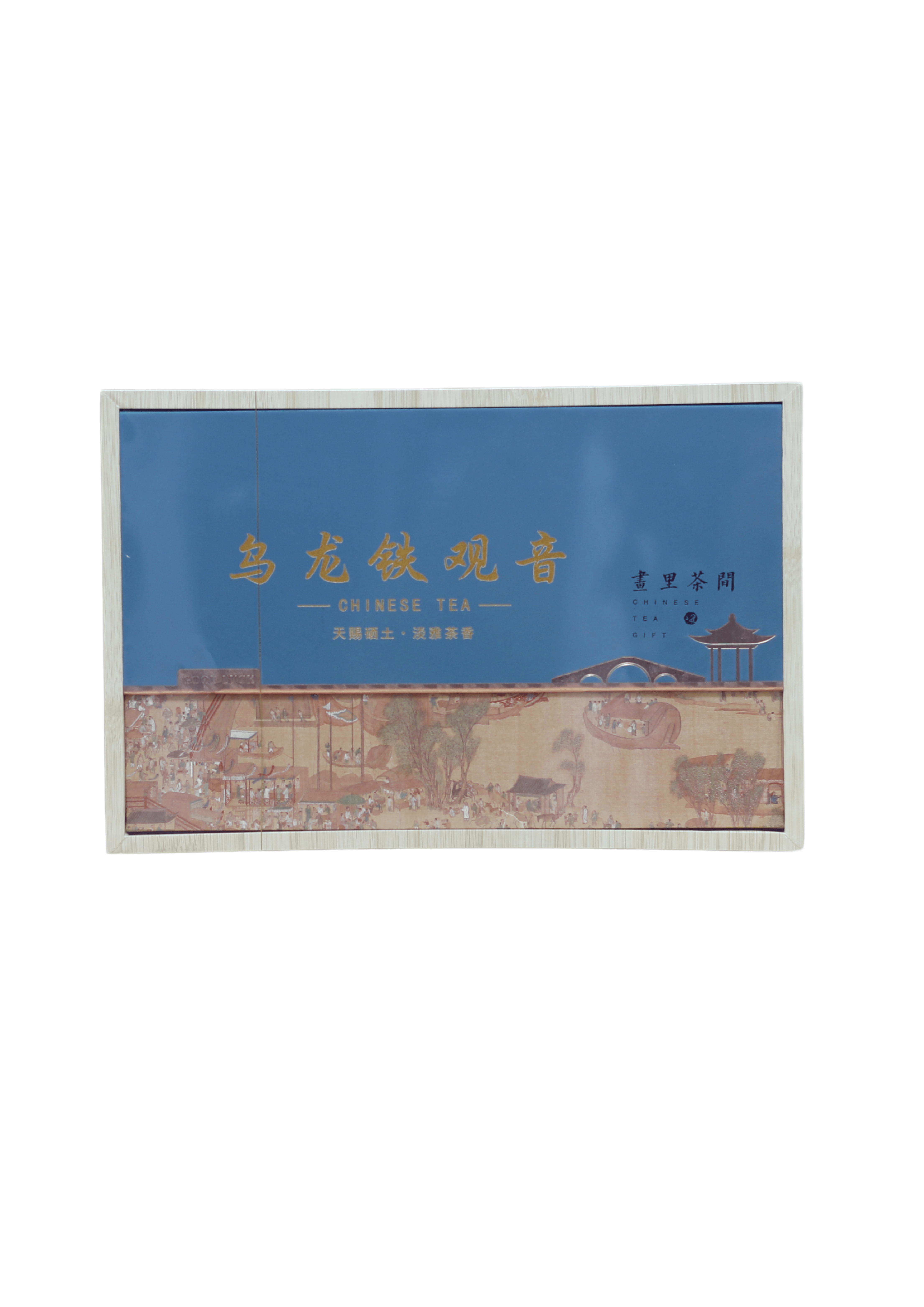Trà Thiết Quan Âm